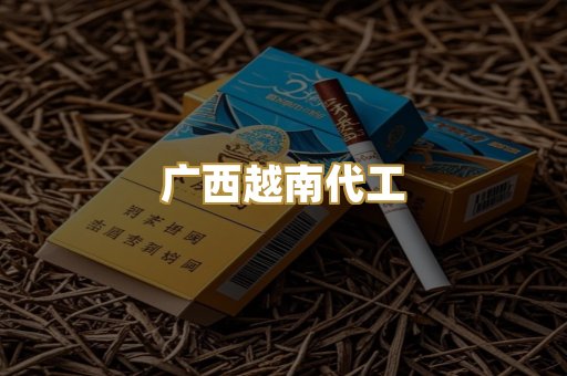 外烟爆珠系列